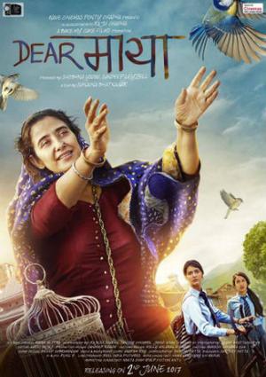 Dear Maya Poster Dear Maya 2017