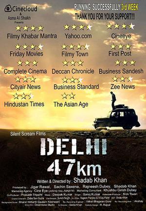 Delhi 47 Km Poster Delhi 47 Km 2020