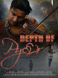 Depth Of Pyaar Poster Depth Of Pyaar 2020