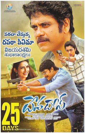 Devadas Poster Devadas 2018