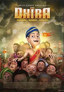 Dhira Poster Dhira 2020