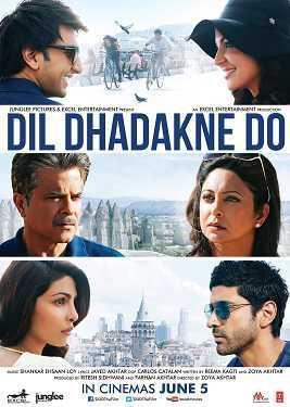 Dil Dhadakne Do Poster Dil Dhadakne Do 2015