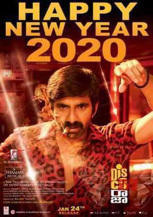 Disco Raja Poster Disco Raja 2020