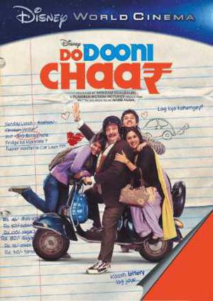 Do Dooni Chaar Poster Do Dooni Chaar 2010