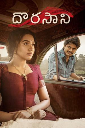Dorasaani Poster Dorasaani 2019