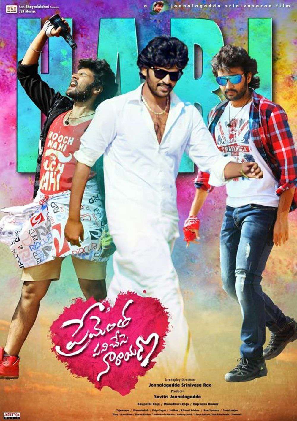 Dum The Power Man 3 (Prementha Panichese Narayana) Poster Dum The Power Man 3 (Prementha Panichese Narayana) 2019