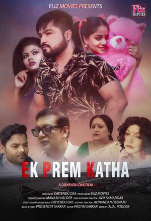 Ek Prem Katha Poster Ek Prem Katha 2020