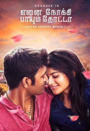 Enai Noki Paayum Thota (Furious Jigarwala) Poster Enai Noki Paayum Thota (Furious Jigarwala) 2019