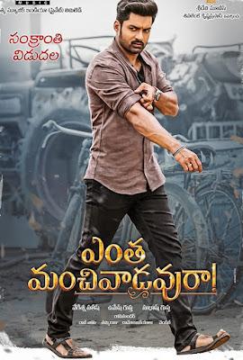 Entha Manchivaadavuraa Poster Entha Manchivaadavuraa 2020