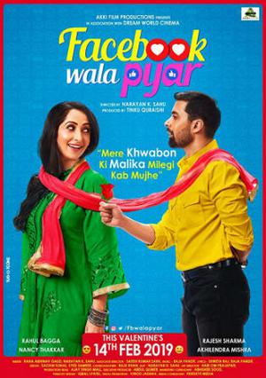 Facebook Walaa Pyaar Poster Facebook Walaa Pyaar 2019