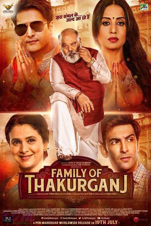 Family Of Thakurganj Poster Family Of Thakurganj 2019