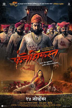Fatteshikast Poster Fatteshikast 2019