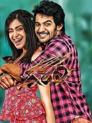 Garam Poster Garam 2016