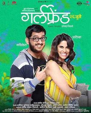 Girlfriend Poster Girlfriend 2019
