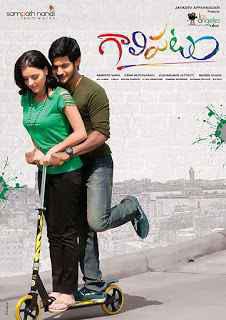 Galipatam Untold Love Story Poster Galipatam Untold Love Story 2020
