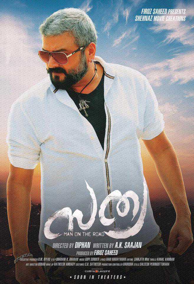 Gambler Raja (Sathya) Poster Gambler Raja (Sathya) 2020