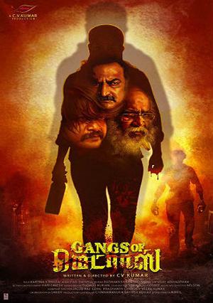 Gangs Of Madras Poster Gangs Of Madras 2019
