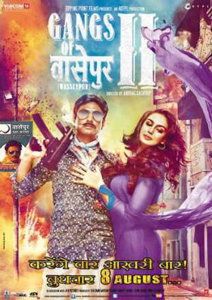 Gangs Of Wasseypur 2 Poster Gangs Of Wasseypur 2 2012
