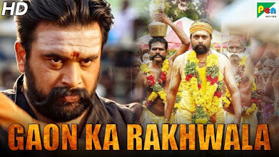 Gaon Ka Rakhwala Poster Gaon Ka Rakhwala 2019