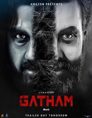 Gatham Poster Gatham 2020 Amazon Prime