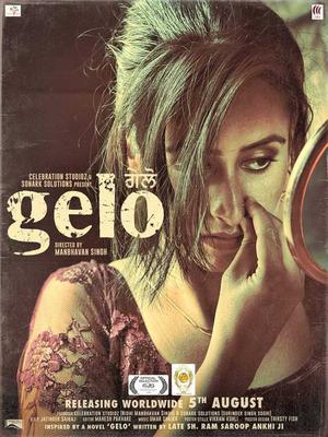 Gelo Poster Gelo 2016
