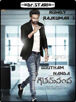 Goutham Nanda Poster Goutham Nanda 2017