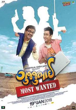 Gujjubhai Most Wanted Poster Gujjubhai Most Wanted 2018