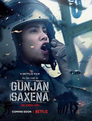 Gunjan Saxena: The Kargil Girl Poster Gunjan Saxena: The Kargil Girl 2020 Netflix