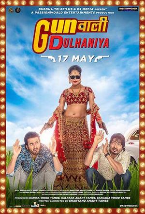 Gunwali Dulhaniya Poster Gunwali Dulhaniya 2019