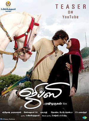 Gypsy Poster Gypsy 2020