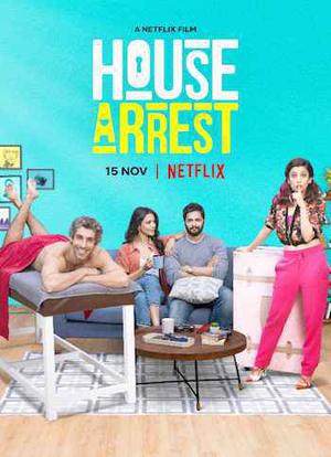 House Arrest Poster House Arrest 2019