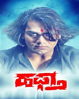Haftha Poster Haftha 2020