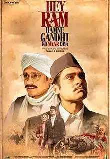 Hamne Gandhi Ko Maar Diya Poster Hamne Gandhi Ko Maar Diya 2018