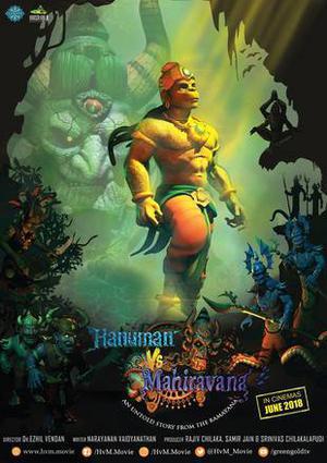 Hanuman Vs Mahiravana Poster Hanuman Vs Mahiravana 2018