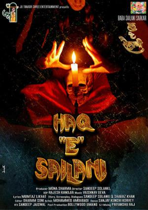 Haq E Sailani Poster Haq E Sailani 2018