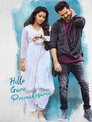 Hello Guru Prema Kosame Poster Hello Guru Prema Kosame 2018