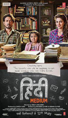 Hindi Medium Poster Hindi Medium 2017