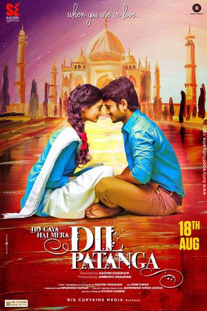 Ho Gaya Hai Mera Dil Patanga Poster Ho Gaya Hai Mera Dil Patanga 2017