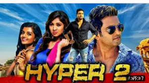 Hyper 2 Poster Hyper 2 2020
