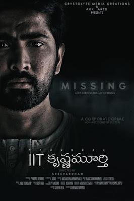 Iit Krishnamurthy Poster Iit Krishnamurthy 2020