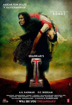 I Poster I 2015