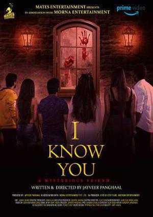I Know You Poster I Know You 2019
