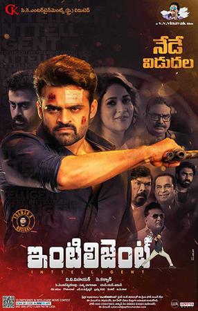 Inttelligent Poster Inttelligent 2018