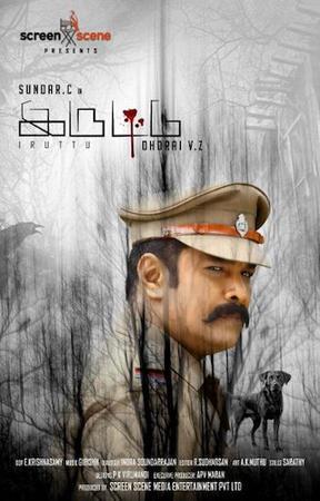 Iruttu Poster Iruttu 2019