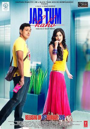 Jab Tum Kaho Poster Jab Tum Kaho 2016