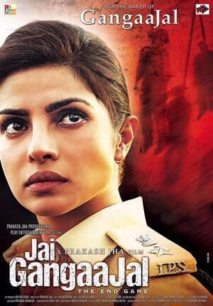Jai Gangaajal Poster Jai Gangaajal 2016