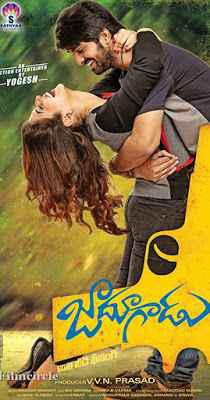 Jadoogadu Poster Jadoogadu 2015