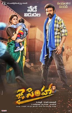 Jai Simha Poster Jai Simha 2018