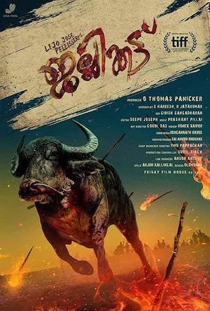Jallikattu Poster Jallikattu 2019