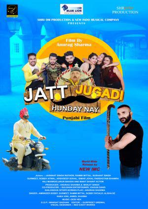 Jatt Jugadi Hunday Nay Poster Jatt Jugadi Hunday Nay 2019